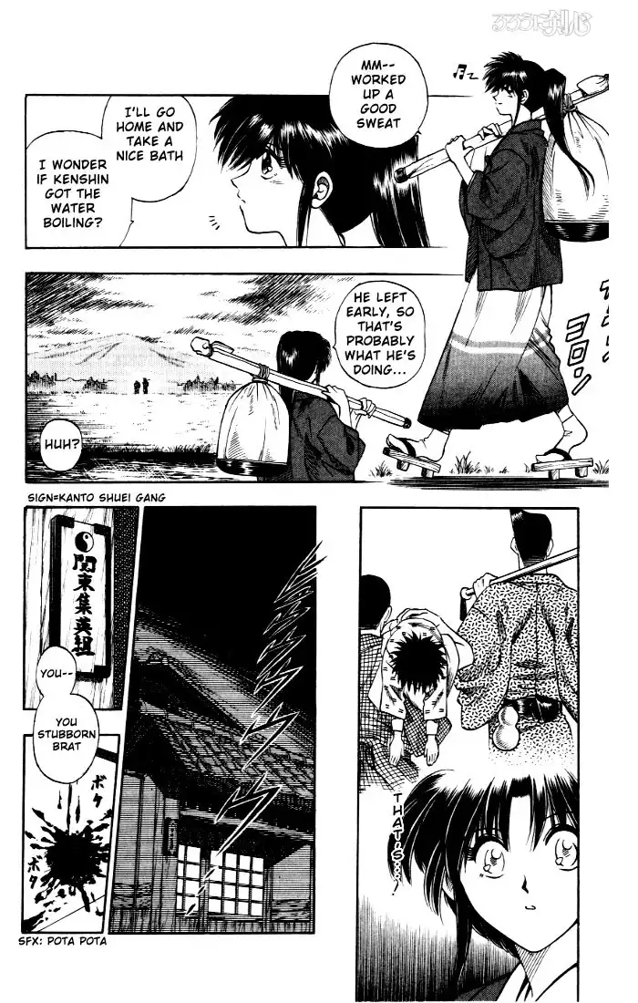 Rurouni Kenshin Chapter 3 10